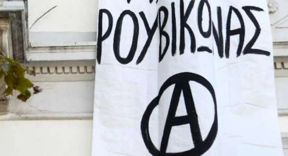 Κλειστά πανεπιστήμια, κανένα πρόβλημα! Επίθεση σε πρεσβεία, προκαλεί οργή – Επιλεκτική η αντίδραση του πολιτικού κόσμου στις ενέργειες του Ρουβίκωνα